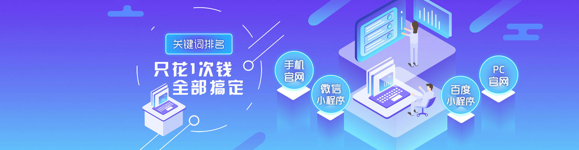 扬中信息流推广